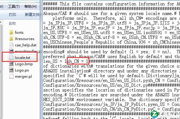 Abaqus 6.14汉化版-Abaqus 6.14破解版下载(附安装教程)