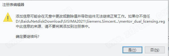 MotorSolve 2021中文破解版-Siemens Simcenter MotorSolve 2021免费激活版 64位下载(附破解补丁)