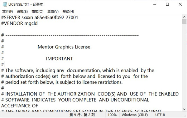 ModelSim SE 2020破解版下载 v2020.4(附破解补丁)