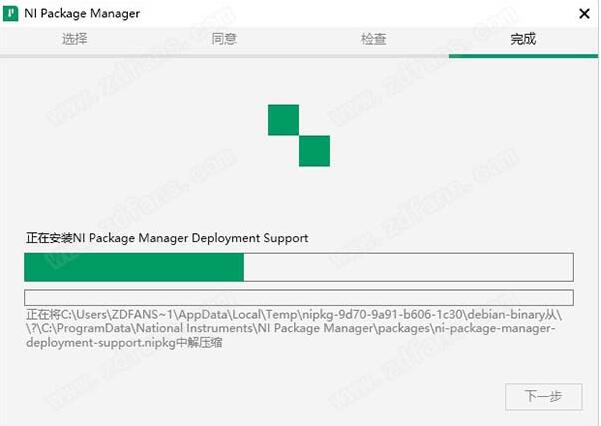 NI FlexRIO 2021破解补丁-NI FlexRIO 2021破解文件下载(附安装教程)