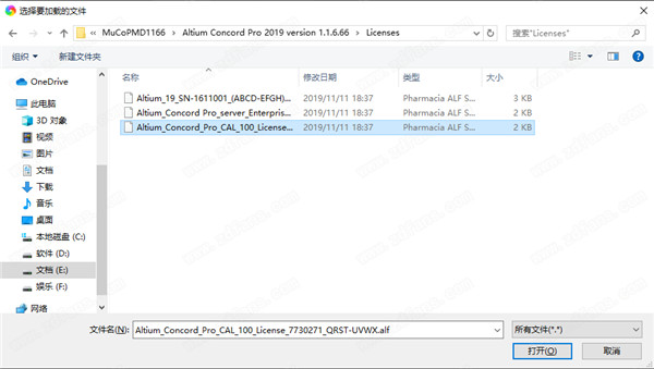 Altium Concord Pro 2019破解版 v1.1.6.66下载(附许可证文件及破解教程)