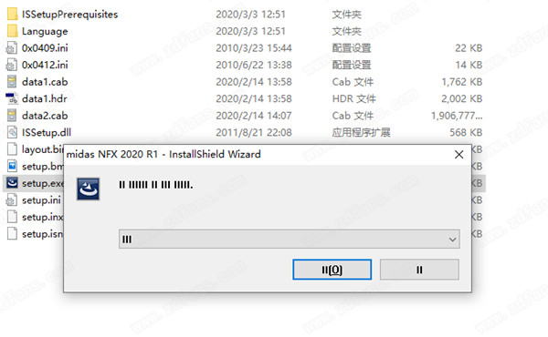 Midas NFX 2020 R1中文破解版 64位下载(附破解文件)