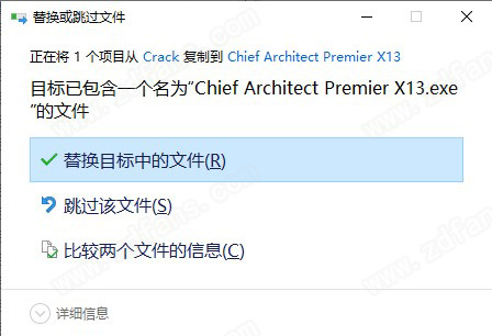 Chief Architect Premier X13破解补丁-Chief Architect Premier X13破解文件下载