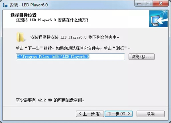 LED Player破解版-LED Player中文免费版下载 v6.0