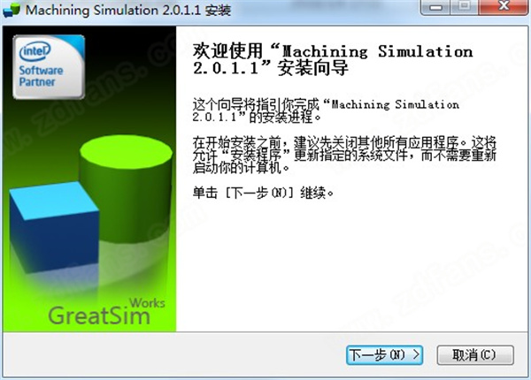 machining数控仿真软件中文破解版下载 v2.0.1.1