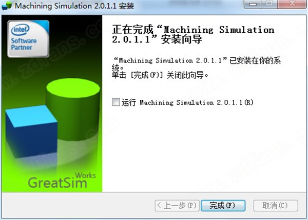 machining数控仿真软件中文破解版下载 v2.0.1.1