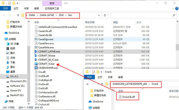 CAXA CAM数控车2020最新版 v20.0.0.6下载