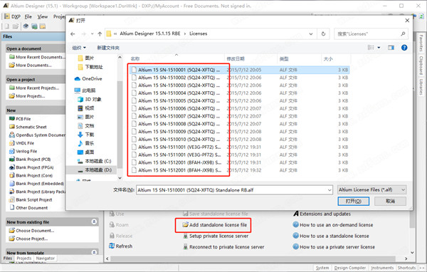 Altium Designer 15破解版-Altium Designer中文破解版 v15.1.15下载(附破解补丁及许可证)