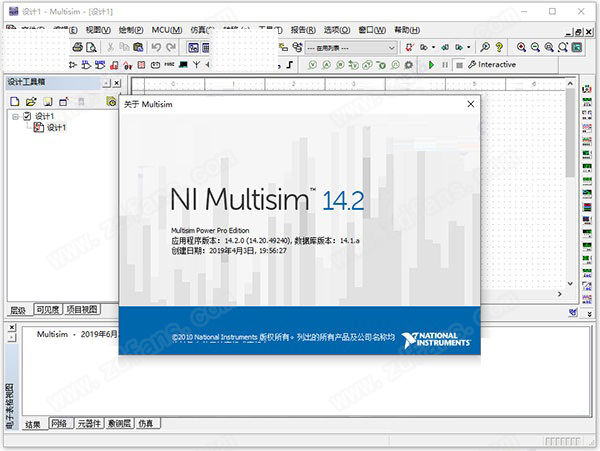 multisim14.2破解版-multisim14.2汉化破解版下载(附安装教程)
