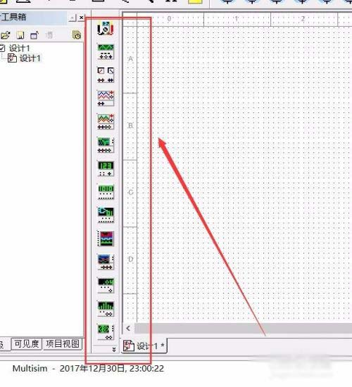 multisim14.2破解版-multisim14.2汉化破解版下载(附安装教程)