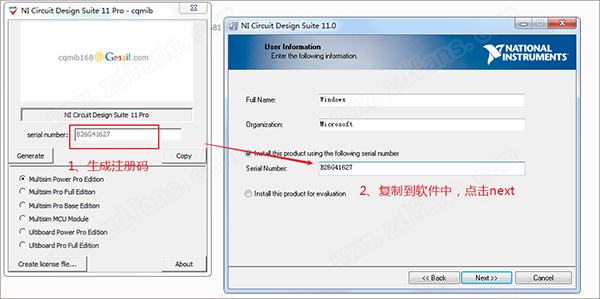 multisim11.0汉化版-multisim11.0破解版下载(附安装教程)