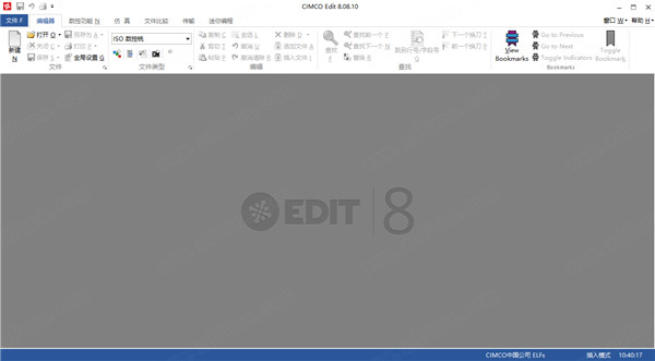 CIMCO Software Suite 8破解版