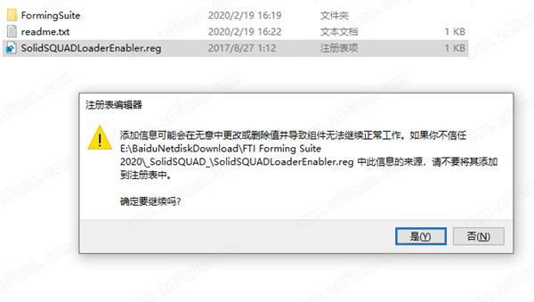 FTI Forming Suite 2020(钣金设计分析软件)中文破解版下载(附破解补丁)