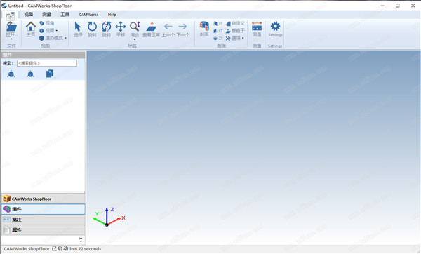 CAMWorks ShopFloor 2020中文破解版