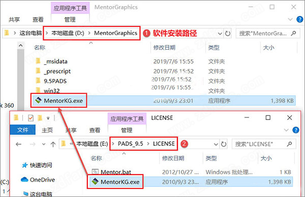 pads9.5破解版-pads9.5中文破解版下载(附安装教程)