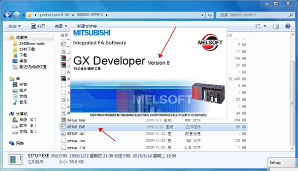 三菱PLC编程软件(GX Developer) v8.86正式版下载