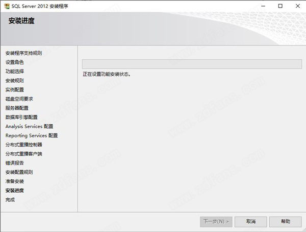 sql server 2012破解版-sql server 2012中文版下载