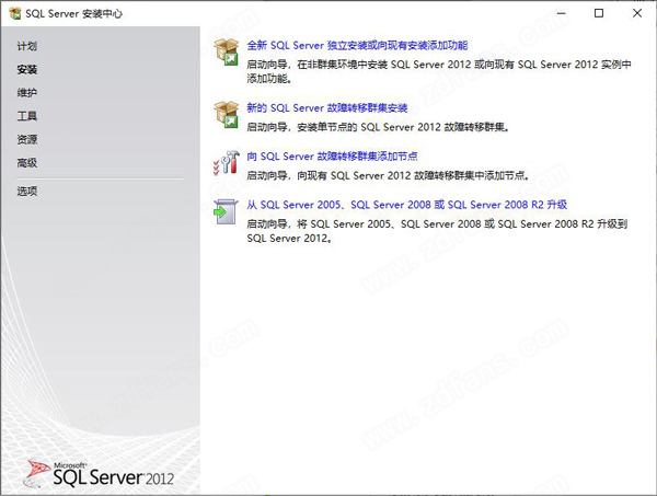 sql server 2012破解版-sql server 2012中文版下载