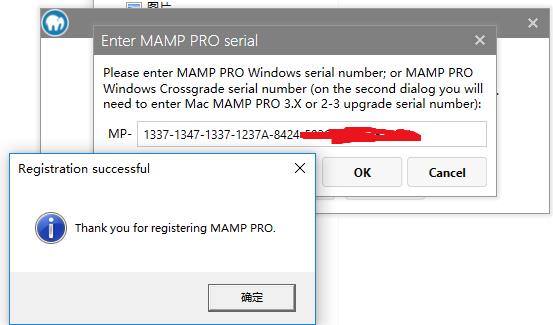 MAMP PRO 4破解版 v4.1.0.2下载(含注册码)