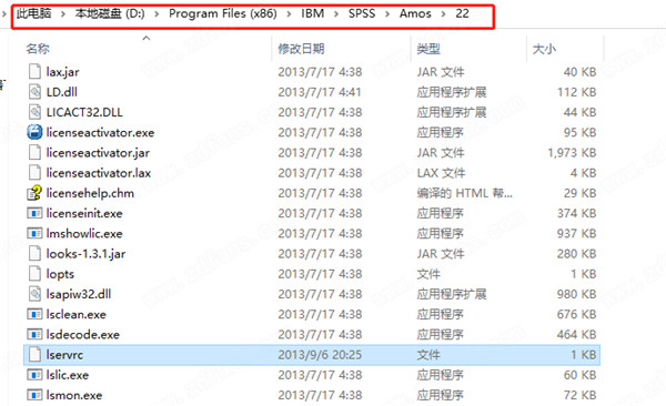 IBM SPSS Amos中文破解版 v22.0下载(附破解补丁及注册码)