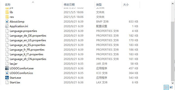 Siemens Logo Soft Comfort 8中文破解版下载 v8.3(附破解补丁)