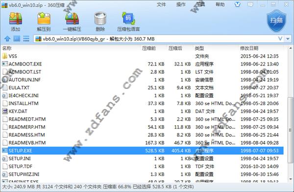 Visual Basic破解版-Visual Basic中文企业版下载 v6.0(附安装教程)