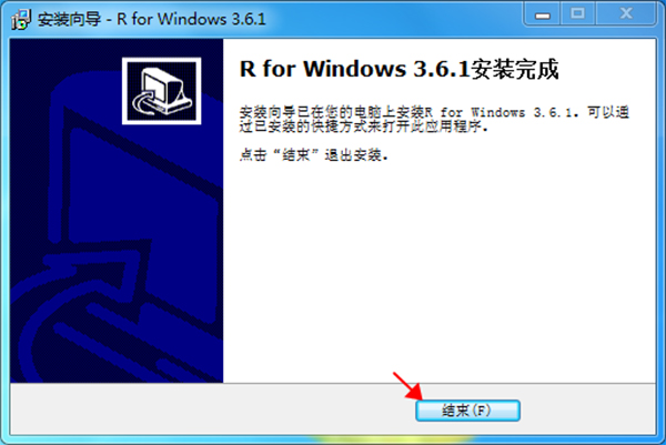 R软件官方版下载 v3.7.0