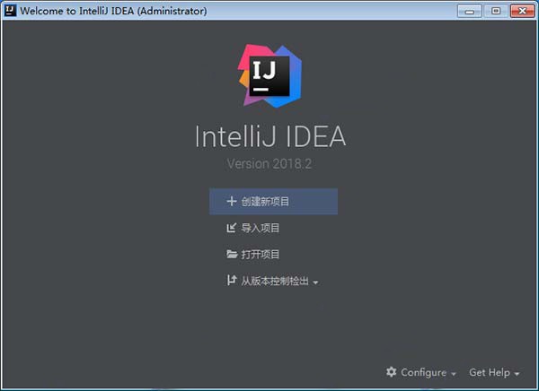 IntelliJ IDEA 2018.2汉化补丁下载(附汉化教程)