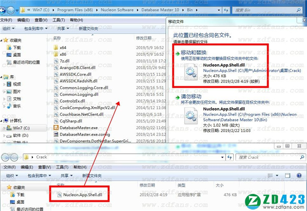 Nucleon Database Master 10(数据库大师)专业破解版下载 v10.6.155(附安装教程+破解补丁)