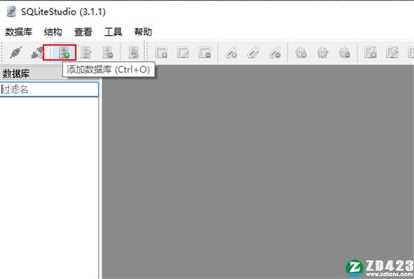 sqlitestudio中文版-sqlitestudio(数据库管理工具)绿色便携版下载 v3.1.1(附使用教程)