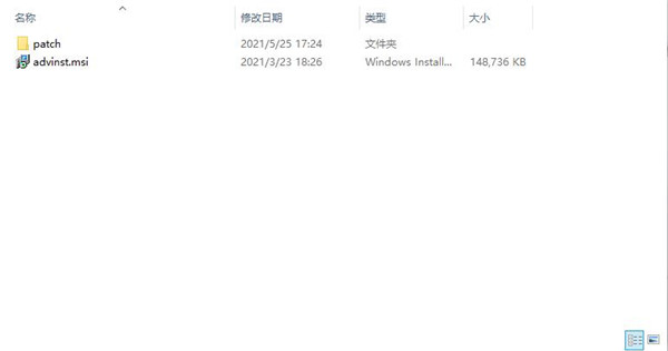 Advanced Installer Architect 18中文破解版下载 v18.3(附安装教程+破解补丁)