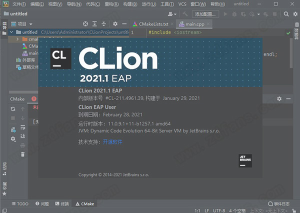 JetBrains CLion 2021中文版-JetBrains CLion 2021永久激活版下载