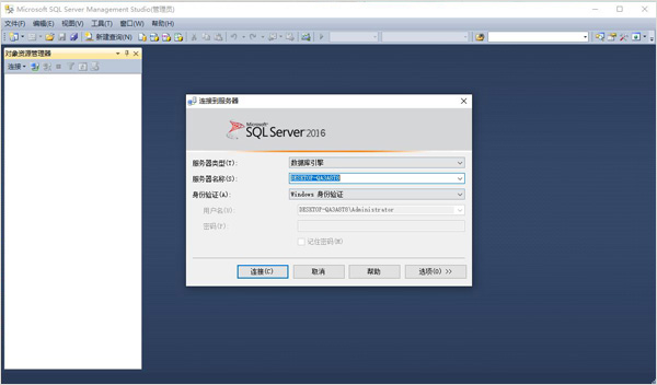 sql server 2016破解版