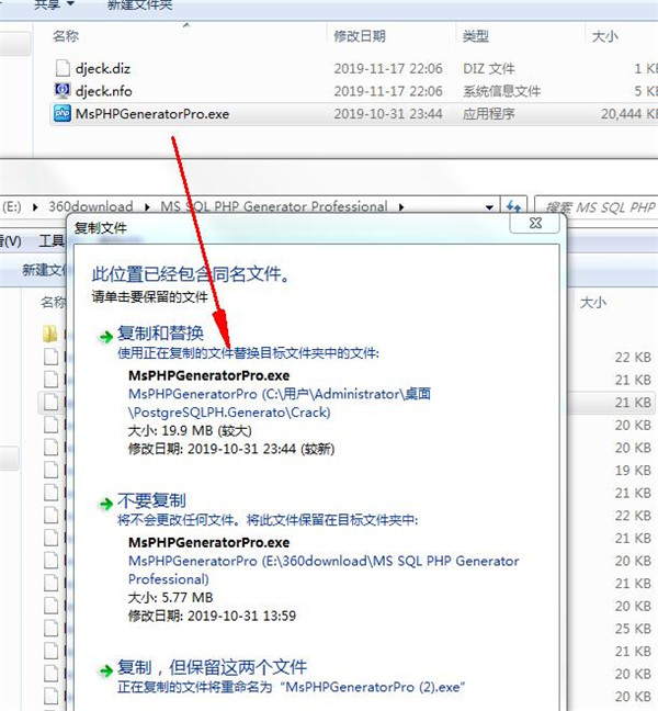 MS SQL PHP Generator破解版下载 v18.3.0.9(附破解补丁)