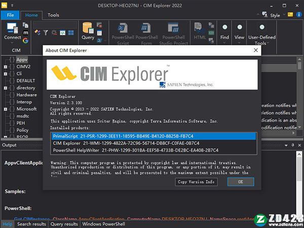 CIM Explorer 2022破解版-SAPIEN CIM Explorer 2022直装激活版下载 v2.3.100(附破解教程)