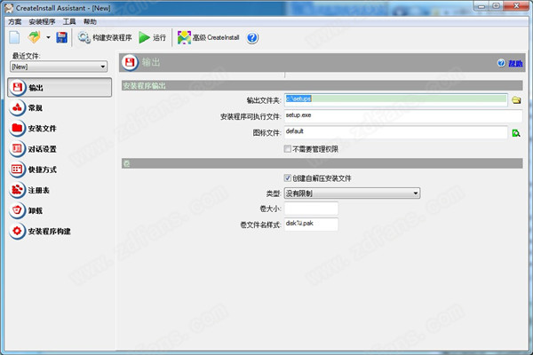 CreateInstall free(安装制作软件)