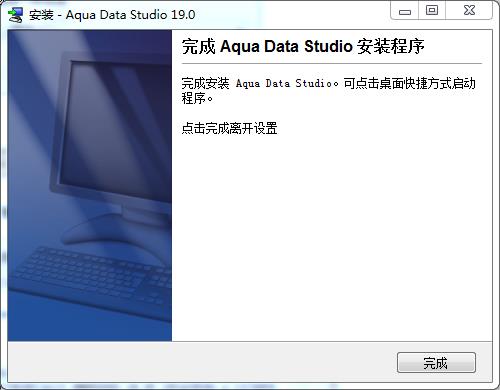 Aqua Data Studio 19中文破解版下载 v19.0