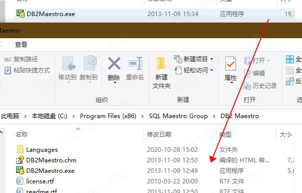 SQLMaestro DB2 Maestro破解版下载 v13.11.0.1