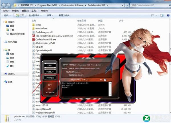 CodeLobster IDE 2破解版-CodeLobster IDE 2中文激活版下载 v2.0.0(附安装教程)