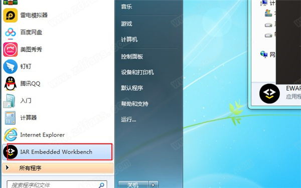 iar for arm破解版下载 v8.32.1(附安装教程+破解补丁)