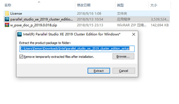 Intel Parallel Studio XE 2019破解版 下载(附破解授权文件)