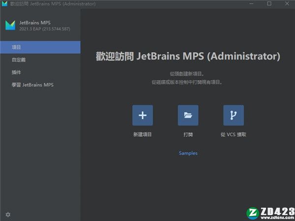 JetBrains MPS 2021中文破解版-JetBrains MPS最新免激活版下载 v2021.2.3