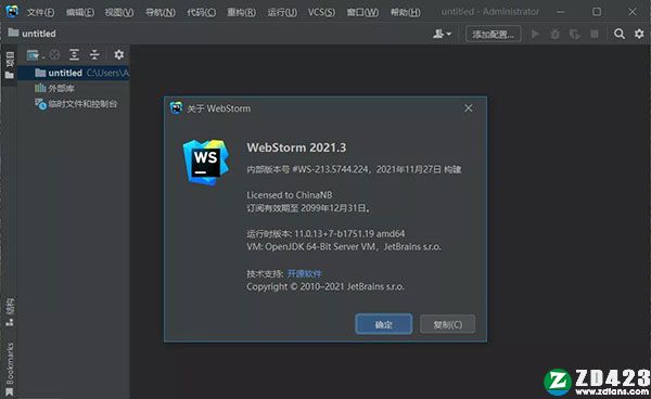 WebStorm 2021.3中文破解版