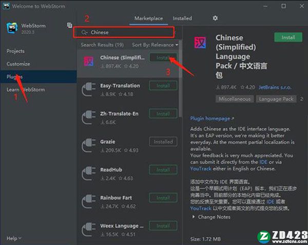 WebStorm 2021.3破解版-WebStorm 2021.3中文破解版下载(附安装教程)