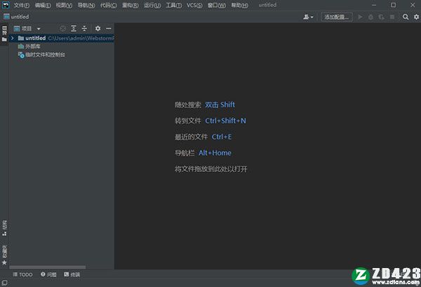 WebStorm 2021.3破解版-WebStorm 2021.3中文破解版下载(附安装教程)