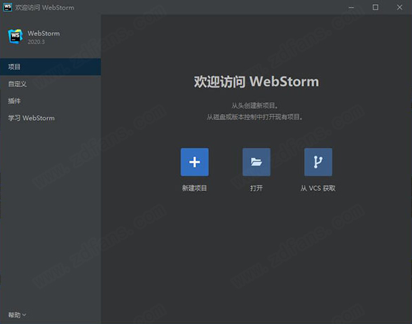 webstorm 2020.3破解版-webstorm 2020.3免安装绿色版下载
