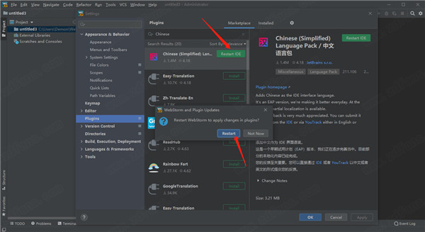 JetBrains WebStorm 2021中文破解版下载 v211.4961.28(附激活码)