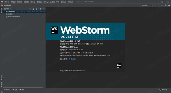 JetBrains WebStorm 2021中文破解版下载 v211.4961.28(附激活码)