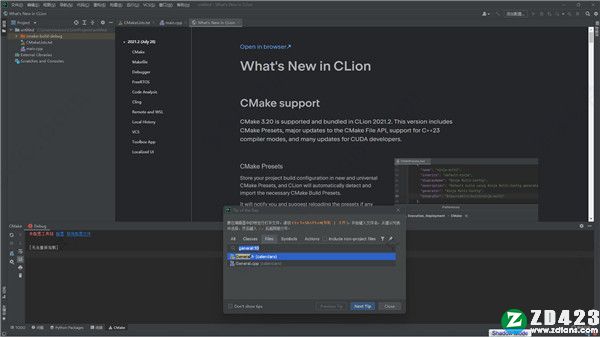 CLion 2021.3破解版-CLion 2021.3中文破解版下载(附安装教程)