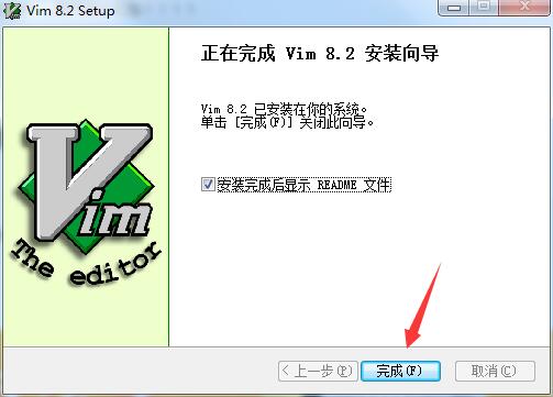 Vim编辑器中文免费版-Vim编辑器软件下载 v8.2.2569